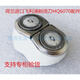 （尾貨機）飛利浦剃須刀頭hq64刀網(wǎng)HQ5705HQ6070HQ6073HQ6071配件刮胡. HQ6070整頭