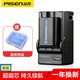 品勝（PISEN） NP-FW50索尼相機電池 適用A7R微單相機sony A6300 A7M2 A7S M2 A6500 a6400 a6100 s2 品勝NP-FW50單電+座充