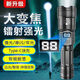 探露手電筒強(qiáng)光變焦可充電遠(yuǎn)射軍超亮探照燈戶(hù)外騎行家應(yīng)急燈專(zhuān)用 旗艦款:爆亮1998+待399天+三檔光