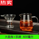 運鋒耐熱高溫玻璃加厚公道杯帶茶漏功夫茶具茶海圓形公杯過(guò)濾茶器 加厚大直身+茶漏