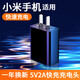 索贏 適用小米充電器頭2A安卓MicroUSB數(shù)據(jù)線(xiàn)1s/2/3/4紅米3s/3a/4x/note3/4適配器快充線(xiàn) 5V2A黑色10W充電頭