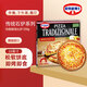 歐特家博士（DR. OETKER）傳統(tǒng)石爐瑪格麗塔比薩 德國進口半成品速凍奶酪芝士意式披薩350g 