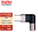 達(dá)音科（DUNU）Q-LOCK-PLUS自鎖式解碼可轉(zhuǎn)化插頭2.5/3.5/4.4/Typec/lightning Type-C可換插頭（棕色）