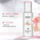 史努比（SNOOPY）保濕補水嫩白護膚品套裝女學(xué)生青少年少女化妝品  凈透瑩膚乳液