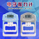 AOLY香山握力器測力計握力計測試儀表中考專用學生可調(diào)節(jié)電子握力器 淺藍色