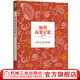 官網(wǎng) 如何高效記憶 原書第2版 學(xué)習(xí)之道 成功勵志心理勵志心理學(xué)高效學(xué)習(xí)記憶法 刻意練習(xí)系列 記憶力訓(xùn)練 超級記憶術(shù)書籍