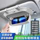 皆酷車載眼鏡盒汽車遮陽擋板專用改裝太陽眼鏡墨鏡夾架車內(nèi)通用收納盒 遮陽擋眼鏡盒【紳士灰】全系通用