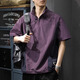 潮天士美式半拉鏈立領(lǐng)冰絲速干短袖t恤男寬松夏季薄款潮牌撞色半袖體恤 醬紫色 3XL【180-200斤】