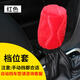 通用型毛絨冬季汽車檔桿套檔位套自動(dòng)擋檔把套車擋套拍檔套手剎套 紅色【檔位套】