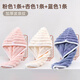 干發(fā)帽女吸水雙層加厚2025新款包頭巾洗頭擦頭發(fā)速干毛巾浴帽 加厚波浪紋【粉色+杏色+藍色】