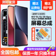 個(gè)元 適用于小米12屏幕總成小米12s 12x 12t觸摸小米12青春版小米12pro內外小米12Ultra至尊版液晶屏 米12/12S/12X 屏幕（高品質(zhì)LCD）