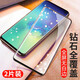 惠舟 三星S10/S10+鋼化膜Galaxy S10/5G版水凝防窺膜曲屏高清全屏覆蓋防爆手機貼膜 【三星S10】鉆石曲屏黑高清款*2片裝