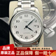 【二手99新】浪琴LONGINES名匠系列瑞士手表 全自動(dòng)手表休閑商務(wù)男士機(jī)械表二手奢侈品腕表瑞表 40.0mm 單歷鋼帶 L2.793.4.78.6 單表