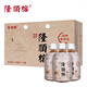 隆順榕酸梅湯350mL*15瓶 （無(wú)糖） 中華老字號 酸梅湯飲料 整箱裝