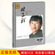 正版唱片 林子祥專(zhuān)輯 精選經(jīng)典老歌懷舊粵語(yǔ)金曲 汽車(chē)載cd碟片無(wú)損音樂(lè )歌曲光盤(pán)2CD純銀