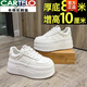卡帝樂鱷魚（CARTELO）品牌小白鞋女2025厚底板鞋感運(yùn)動(dòng)休閑小個(gè)子內(nèi)增高松糕鞋 白色10厘米 35