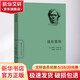 法拉第傳商務(wù)印書館(美)約瑟夫·阿蓋西 著 魯旭東,康立偉 譯 書籍 圖書
