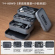 綠林（GREENER）能工盒子家用工具箱全套禮盒維修工具套裝手電鉆電動(dòng)螺絲刀卷尺 Y4-ABWD：家庭版套裝+小收納層