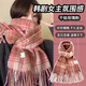 森上優(yōu)集圍巾女秋冬季新款百搭韓版送女友禮物格子流蘇冬天圍脖潮 格子圍巾【玫瑰粉】