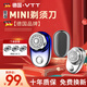 VTT【德國】剃須刀原石迷你便攜男士電動刮胡刀全身水洗充電式車載差旅胡須刀送男友送爸爸父親節(jié)禮物