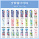 銳澳RIO銳澳預(yù)調(diào)雞尾酒8度強(qiáng)爽微醺330ml 【24罐全家福18口味】330ml*24罐