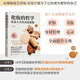 化妝的哲學(xué)：改變?nèi)松拿缞y秘籍