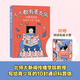 人人都有麥克風(fēng)·傳播學(xué)教授寫(xiě)給女兒的十封信 人民文學(xué)出版社 天天出版社FB 周敏 魏玨著(zhù)