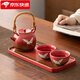 蘇氏陶瓷（SUSHI CERAMICS）國潮宮墻紅功夫茶具瑞鶴呈祥窯變自然紋理提梁壺陶瓷托盤禮盒裝