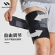 耐力克斯大腿護(hù)腿套護(hù)大腿護(hù)具運(yùn)動(dòng)肌肉拉傷繃帶加壓帶綁帶保暖均碼1對(duì)裝