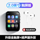 原裝適用藍牙mp3英語(yǔ)聽(tīng)力隨身聽(tīng)學(xué)生版mp4mp5播放器mp7看小說(shuō)神器 2.0無(wú)藍牙觸屏【全功能款】 4GB 標配