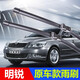 鑠御斯柯達明銳雨刮器斯科達新老款07 13 14 15年18 21年專(zhuān)用無(wú)骨雨刷 07-14款明銳