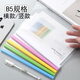 B5抽桿夾橫版豎版拉桿夾文件夾透明16K書(shū)夾子水滴桿抽拉夾子小學(xué)生作文本封面夾書(shū)皮加厚塑料報告夾用資 【豎式】混色/ 10個(gè)