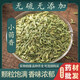 裕同德農(nóng)家小茴香中藥材正宗茴香籽小茴香子燉肉調(diào)料鹵底料正非野生品中草藥 小茴香500克