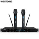 威斯?。╓ESTDING） K9S專(zhuān)業(yè)真分集U段無(wú)線(xiàn)話(huà)筒家用ktv麥克風(fēng)一拖二會(huì )議婚慶舞臺演出