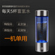 家小優(yōu)富氫水杯日本原裝品質(zhì)水素杯富氫水富氫水素杯富氫水素杯9000ppb 一機(jī)單用26代高濃度款銀色