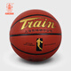 火車(chē)頭籃球7號球訓練6號5號球小學(xué)生幼兒園4號兒童室外水泥地 7086七號籃球(標準球)