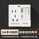 藍騰86型漏電保護開關(guān)插座10A空調(diào)漏電保護熱水器插座防漏電16A 通用款插座16A接線40A