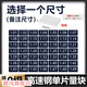 智宙量塊標(biāo)準(zhǔn)塊卡尺千分尺校準(zhǔn)塊塞塊專用精密測量塊單個鎢鋼塊規(guī)0級 1.01-1.49mm(單塊 拍下備注規(guī)格)