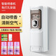 ManLQi自動(dòng)噴香機智能熏香機家用酒店定時(shí)加香機噴霧器廁所衛生間除異味 噴香機+3瓶【桂花.古龍.薰衣草】