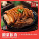 西埌大山正宗廣西北流大山扣肉酸菜酸甜五香梅菜扣肉加熱即食紅燒熟食1斤 500g 酸甜酸菜扣肉1碗[1斤]