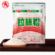 丸九國產(chǎn)餌料拉絲粉超細夏季狀態(tài)調整添加劑釣鯽魚(yú)鯉魚(yú) 5包