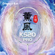 薰風（KUMPOO）羽毛球拍k520升級款熏風全碳素4U均衡拍 K520pro月白單拍已穿線