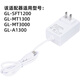 GL·INET適用于GL.iNet路由器電源5V3A插頭4A適配器30WPD 快充電器 5V3A適配器（一體式）