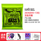 ERNIE BALL電貝斯琴弦2832/2824/2838鍍鎳四/五/六弦EB Bass琴弦 2836五弦貝斯弦(45-130)+禮