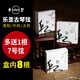 樂(lè )聖古琴弦 和系列1-7號全套 鋼絲尼龍弦 琴弦已打結蠅頭蜻蜓結共8根 中和+上弦棒