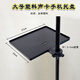 歌悅新款樂譜架擴(kuò)展托盤小打樂器臺校音器節(jié)拍器架直播攝影架置物平臺 20*27CM大號塑料托盤