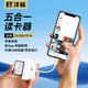 灃標（FB）蘋果手機讀卡器 微單反相機/無人機SD/TF存儲卡CF大卡多合一華為Type-C讀卡器ipad相機讀卡器 升級版【蘋果L口】CF/SD/TF/USB-A