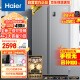 海尔（Haier）535升星辉对开门双开门电冰箱家用一级能效变频节能无霜净味超薄嵌入式大容量BCD-535WGHSSEDS9