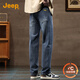 吉普（JEEP）加絨保暖時(shí)尚高端男士牛仔褲男直筒舒適休閑百搭秋冬季長(cháng)褲子男褲