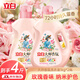 立白大師香氛洗衣液持久留香柔順護(hù)衣玫瑰花香機(jī)洗手洗衣服套裝補(bǔ)充裝 【店長推薦】 1000g 2瓶